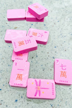 Load image into Gallery viewer, Floating Mahjong Tiles
